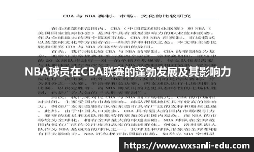long8(中国)-long8国际官网