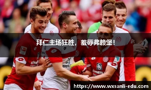 龙8唯一官网
