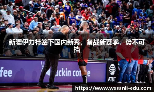 龙8唯一官网