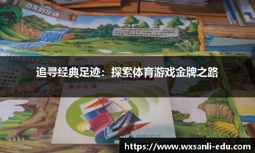 龙8唯一官网