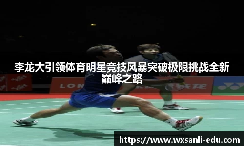 龙8国际