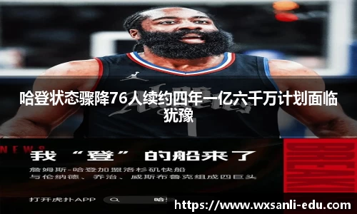 龙8唯一官网
