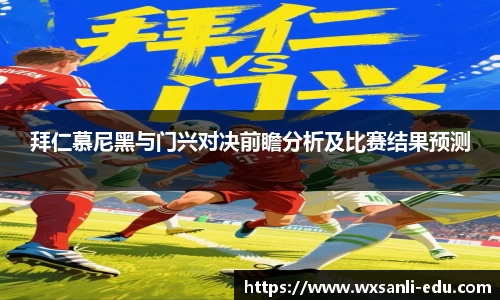 南宫大舞台