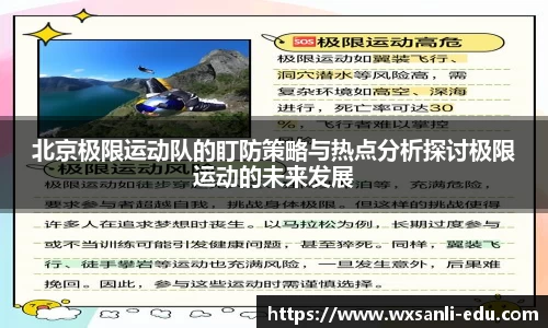 南宫大舞台有梦你就来